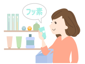宇都宮市(雀宮、上三川町)の歯医者、こうだい歯科でフッ素のリスクについての解説